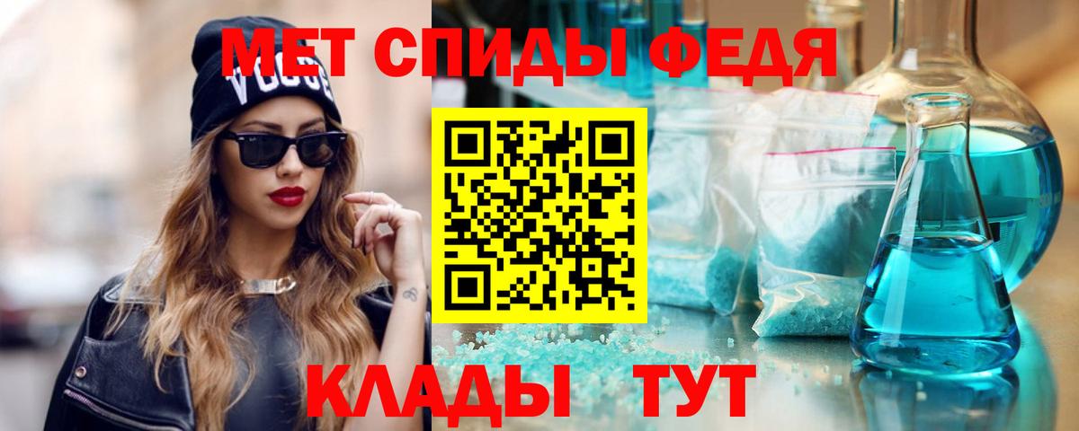 АМФ VHQ Дмитров