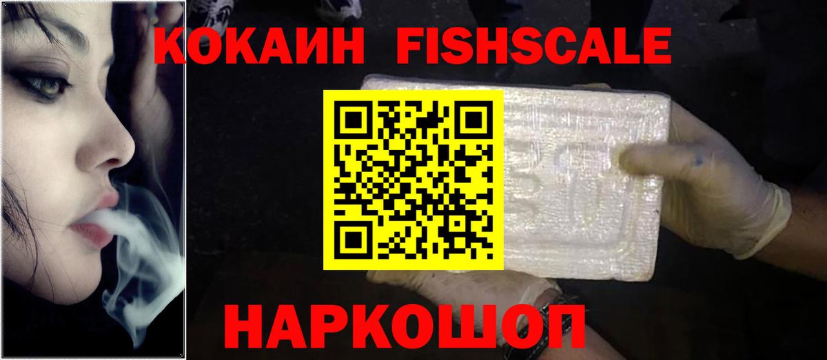 Cocaine Боливия  Кокаин Боливия  Дмитров  Вход с VPN 