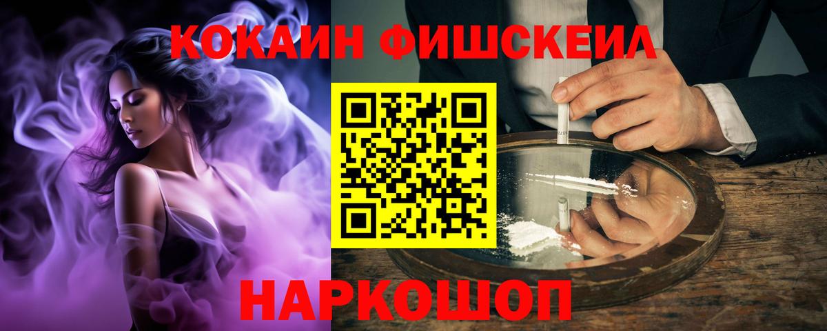 COCAIN Перу Дмитров