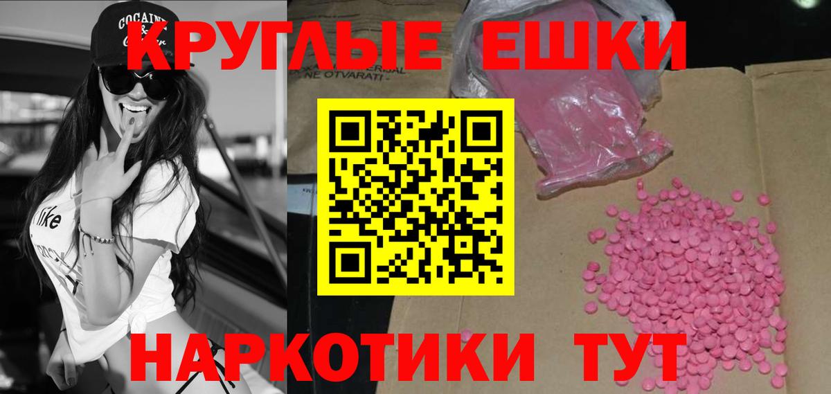 Экстази Cube  Вход с VPN  Ecstasy  Дмитров 