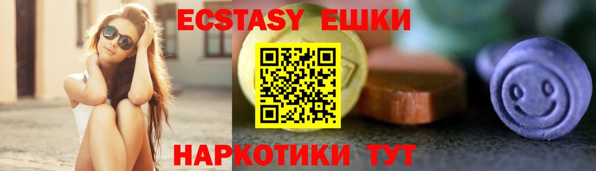 Ecstasy бентли Дмитров