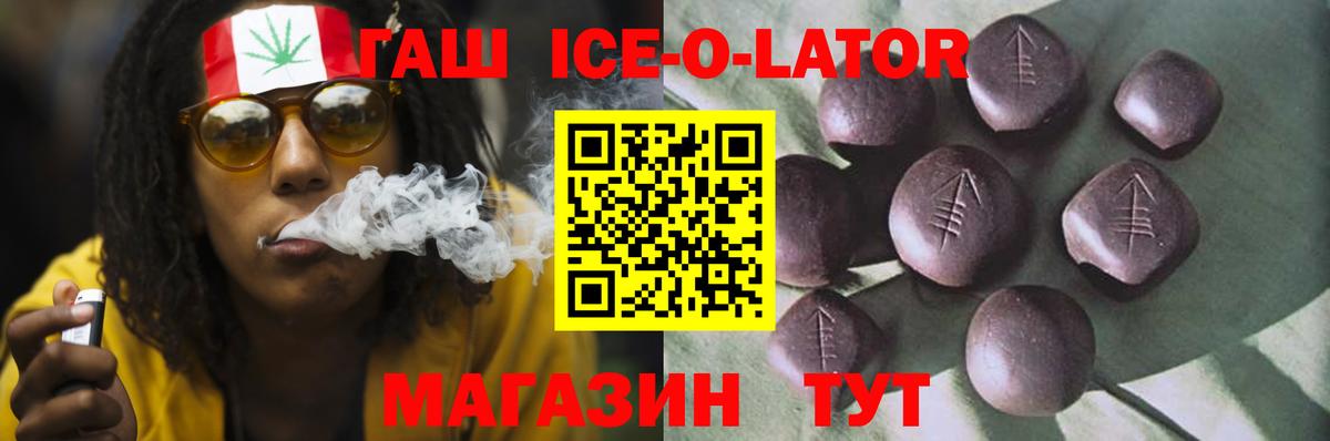 ГАШИШ 40% ТГК Дмитров