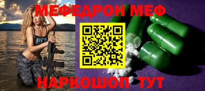 наркотики Анжеро-Судженск