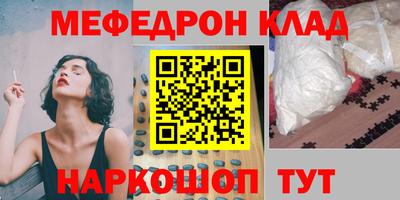 наркотики Анжеро-Судженск