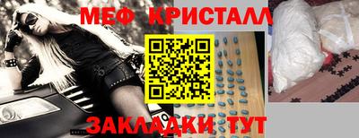 наркотики Анжеро-Судженск
