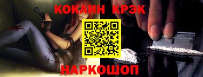 меф VHQ Анапа