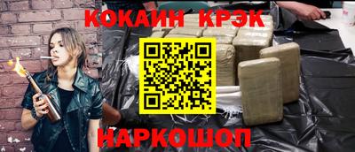 наркотики Анжеро-Судженск