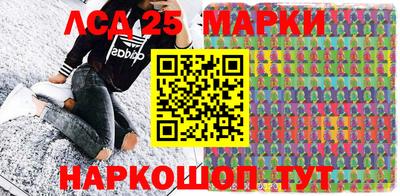 наркотики Анжеро-Судженск