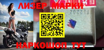 наркотики Анжеро-Судженск
