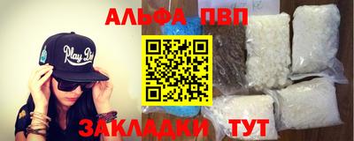 меф VHQ Анапа