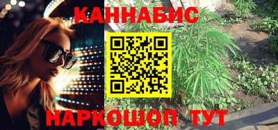 наркотики Анжеро-Судженск