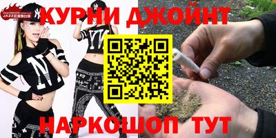 наркотики Анжеро-Судженск