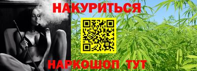 наркотики Анжеро-Судженск