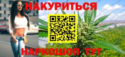 2c-b Ангарск