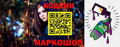 2c-b Ангарск