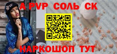 2c-b Ангарск
