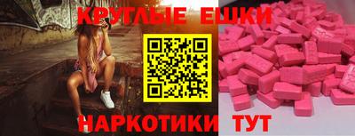 меф VHQ Анапа