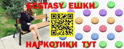 меф VHQ Анапа