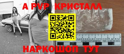 2c-b Ангарск