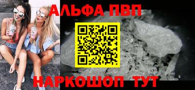 меф VHQ Анапа