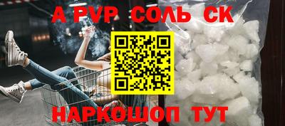 2c-b Ангарск