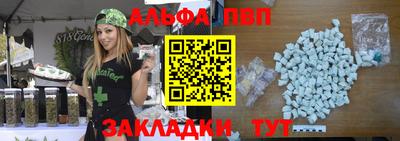 меф VHQ Анапа
