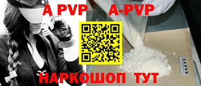 наркотики Анжеро-Судженск