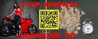 меф VHQ Анапа