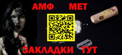 меф VHQ Анапа