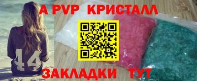 меф VHQ Анапа
