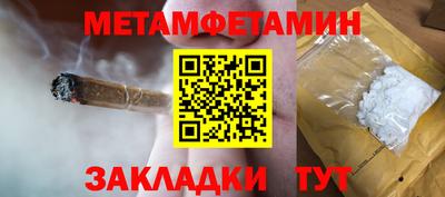 2c-b Ангарск