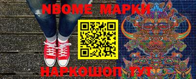 наркотики Анжеро-Судженск