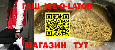 наркотики Анжеро-Судженск