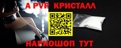 наркотики Анжеро-Судженск