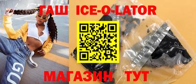 меф VHQ Анапа