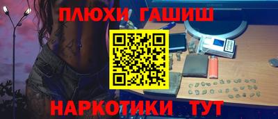 2c-b Ангарск