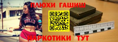 меф VHQ Анапа