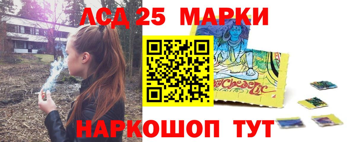 Лсд 25 экстази кислота Дмитров