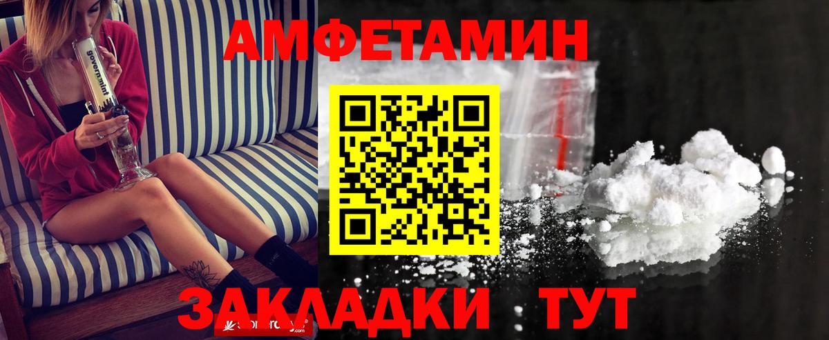 Метамфетамин Methamphetamine  Метамфетамин Methamphetamine  Дмитров  Вход с VPN 