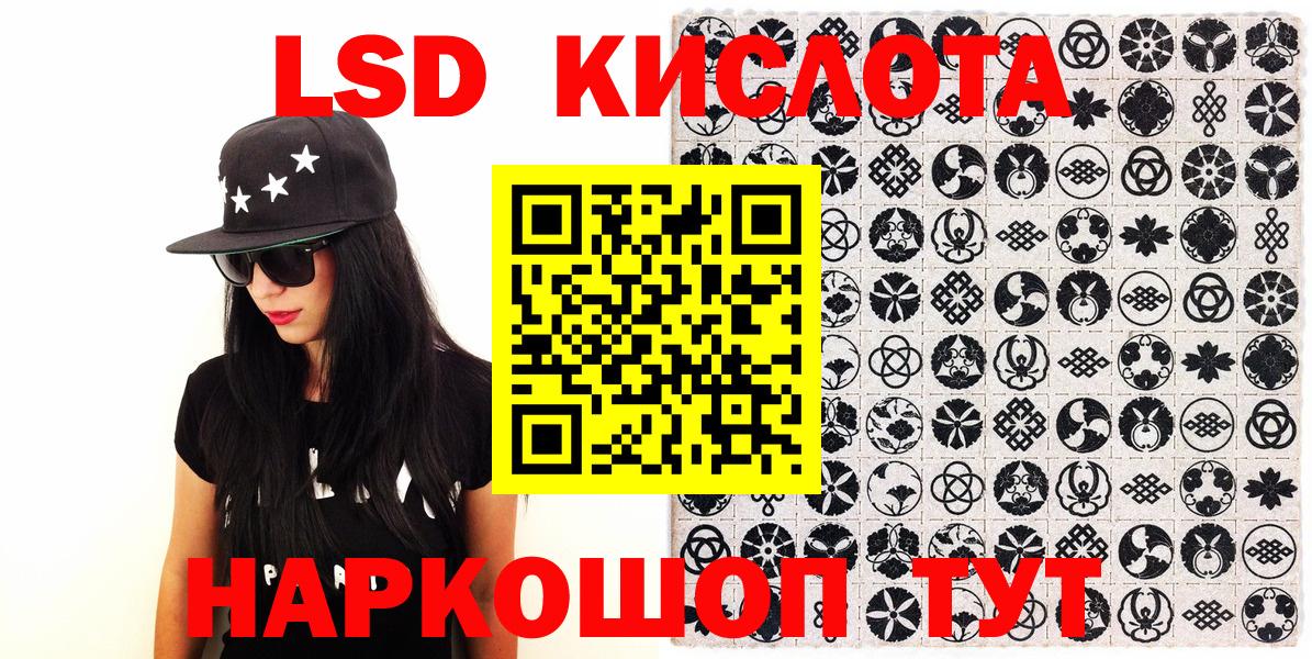 Наркотические марки 1,8мг Дмитров
