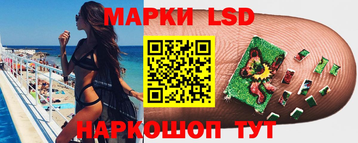 Марки NBOMe 1,8мг  Вход с VPN  Марки 25I-NBOMe  Дмитров 