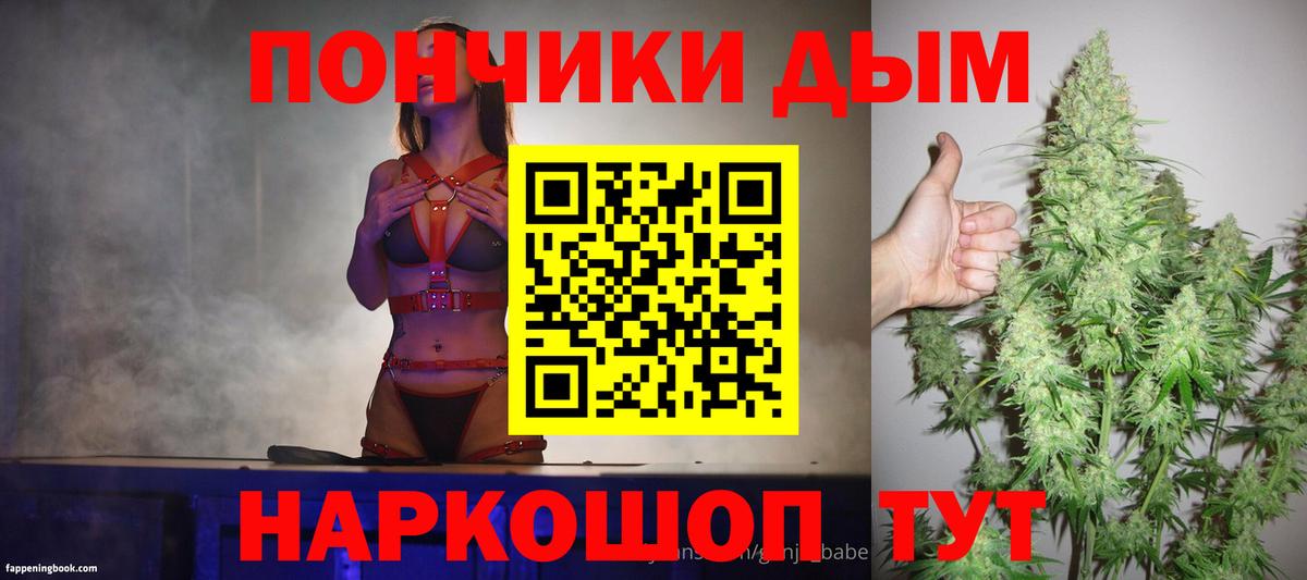 Конопля THC 21% Дмитров