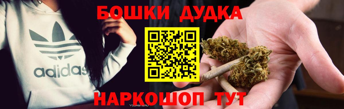 Бошки Шишки SATIVA & INDICA  МАРИХУАНА конопля  Дмитров  МАРИХУАНА конопля  Вход с VPN 